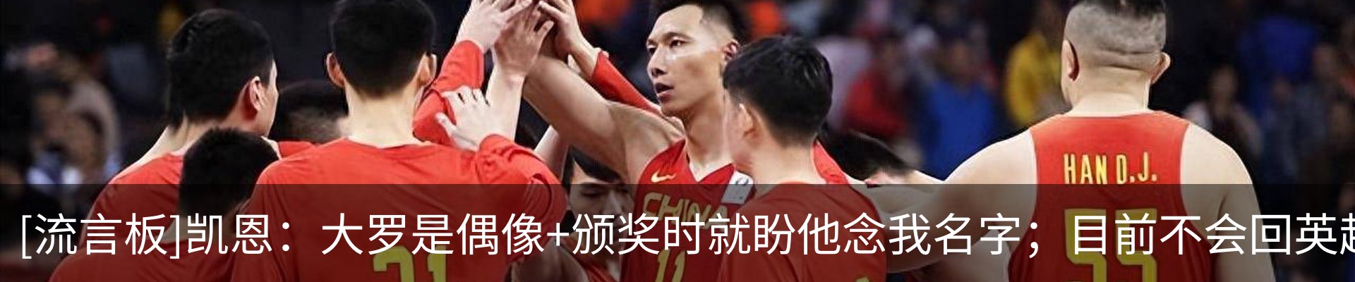 热点资讯